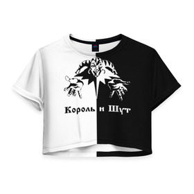 Женская футболка Cropp-top Король и Шут купить 