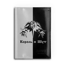 Обложка для автодокументов с принтом Король и Шут , натуральная кожа |  размер 19,9*13 см; внутри 4 больших “конверта” для документов и один маленький отдел — туда идеально встанут права | Тематика изображения на принте: киш | король и шут | михаил горшенев