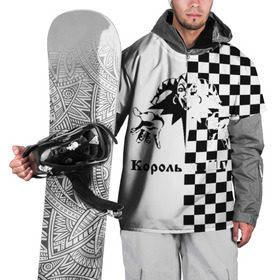 Накидка на куртку 3D с принтом Король и Шут , 100% полиэстер |  | Тематика изображения на принте: киш | король и шут | михаил горшенев