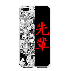 Чехол для iPhone 7Plus/8 Plus матовый с принтом SENPAI (JAPAN 02) , Силикон | Область печати: задняя сторона чехла, без боковых панелей | ahegao | anime | japan | manga | sempai | senpai | аниме | ахегао | лицо | манга | семпай | сенпай | япония