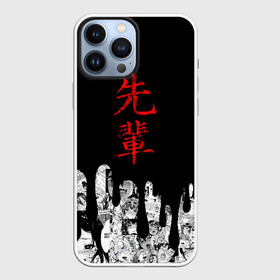 Чехол для iPhone 13 Pro Max с принтом SENPAI (JAPAN 01) ,  |  | Тематика изображения на принте: ahegao | anime | japan | manga | sempai | senpai | аниме | ахегао | лицо | манга | семпай | сенпай | япония