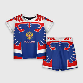 Детский костюм с шортами 3D с принтом Русский хоккей ,  |  | ворота | вратарь | игра | игрок | клюшка | россия | спорт | форма | хоккей | чемпион | шайба