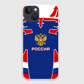 Чехол для iPhone 13 с принтом Русский хоккей ,  |  | ворота | вратарь | игра | игрок | клюшка | россия | спорт | форма | хоккей | чемпион | шайба