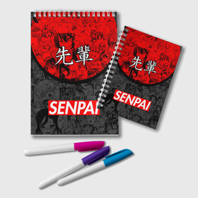 Блокнот с принтом SENPAI (JAPAN 07) , 100% бумага | 48 листов, плотность листов — 60 г/м2, плотность картонной обложки — 250 г/м2. Листы скреплены удобной пружинной спиралью. Цвет линий — светло-серый
 | Тематика изображения на принте: ahegao | anime | japan | manga | sempai | senpai | аниме | ахегао | лицо | манга | семпай | сенпай | япония