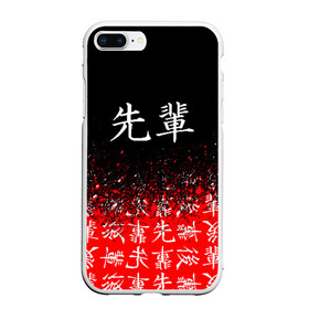 Чехол для iPhone 7Plus/8 Plus матовый с принтом SENPAI (JAPAN 08) , Силикон | Область печати: задняя сторона чехла, без боковых панелей | ahegao | anime | japan | manga | sempai | senpai | аниме | ахегао | лицо | манга | семпай | сенпай | япония