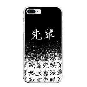 Чехол для iPhone 7Plus/8 Plus матовый с принтом SENPAI (JAPAN 06) , Силикон | Область печати: задняя сторона чехла, без боковых панелей | Тематика изображения на принте: ahegao | anime | japan | manga | sempai | senpai | аниме | ахегао | лицо | манга | семпай | сенпай | япония