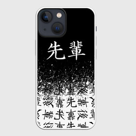 Чехол для iPhone 13 mini с принтом SENPAI (JAPAN 06) ,  |  | Тематика изображения на принте: ahegao | anime | japan | manga | sempai | senpai | аниме | ахегао | лицо | манга | семпай | сенпай | япония