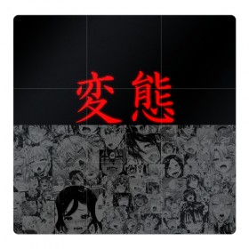 Магнитный плакат 3Х3 с принтом HENTAI (JAPAN 03) , Полимерный материал с магнитным слоем | 9 деталей размером 9*9 см | ahegao | anime | japan | manga | sempai | senpai | аниме | ахегао | лицо | манга | семпай | сенпай | япония