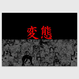 Поздравительная открытка с принтом Японская анимация , 100% бумага | плотность бумаги 280 г/м2, матовая, на обратной стороне линовка и место для марки
 | ahegao | anime | japan | manga | sempai | senpai | аниме | ахегао | лицо | манга | семпай | сенпай | япония