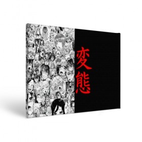 Холст прямоугольный с принтом HENTAI (JAPAN 04) , 100% ПВХ |  | ahegao | anime | japan | manga | sempai | senpai | аниме | ахегао | лицо | манга | семпай | сенпай | япония
