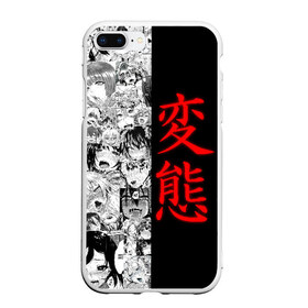 Чехол для iPhone 7Plus/8 Plus матовый с принтом Японская анимация , Силикон | Область печати: задняя сторона чехла, без боковых панелей | ahegao | anime | japan | manga | sempai | senpai | аниме | ахегао | лицо | манга | семпай | сенпай | япония