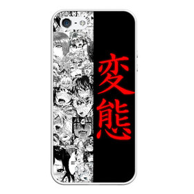 Чехол для iPhone 5/5S матовый с принтом Японская анимация , Силикон | Область печати: задняя сторона чехла, без боковых панелей | ahegao | anime | japan | manga | sempai | senpai | аниме | ахегао | лицо | манга | семпай | сенпай | япония