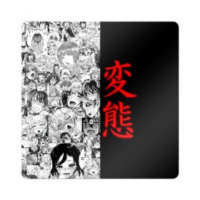 Магнит виниловый Квадрат с принтом HENTAI (JAPAN 04) , полимерный материал с магнитным слоем | размер 9*9 см, закругленные углы | Тематика изображения на принте: ahegao | anime | japan | manga | sempai | senpai | аниме | ахегао | лицо | манга | семпай | сенпай | япония