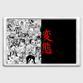 Магнит 45*70 с принтом HENTAI (JAPAN 04) , Пластик | Размер: 78*52 мм; Размер печати: 70*45 | Тематика изображения на принте: ahegao | anime | japan | manga | sempai | senpai | аниме | ахегао | лицо | манга | семпай | сенпай | япония