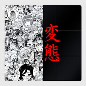 Магнитный плакат 3Х3 с принтом HENTAI (JAPAN 04) , Полимерный материал с магнитным слоем | 9 деталей размером 9*9 см | Тематика изображения на принте: ahegao | anime | japan | manga | sempai | senpai | аниме | ахегао | лицо | манга | семпай | сенпай | япония
