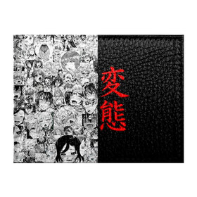 Обложка для студенческого билета с принтом Японская анимация , натуральная кожа | Размер: 11*8 см; Печать на всей внешней стороне | Тематика изображения на принте: ahegao | anime | japan | manga | sempai | senpai | аниме | ахегао | лицо | манга | семпай | сенпай | япония