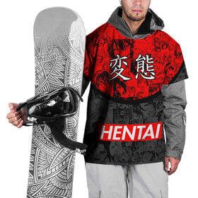 Накидка на куртку 3D с принтом HENTAI (JAPAN 07) , 100% полиэстер |  | ahegao | anime | japan | manga | sempai | senpai | аниме | ахегао | лицо | манга | семпай | сенпай | япония
