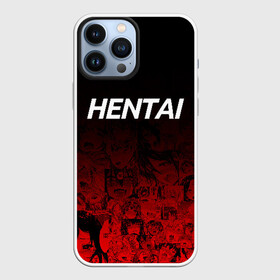 Чехол для iPhone 13 Pro Max с принтом Куча аниме девочек с надписью Hentai ,  |  | ahegao | japanese anime | kawai | kowai | oppai | otaku | senpai | sugoi | waifu | yandere | ахегао | ковай | отаку | семпай | сенпай | сэмпай | яндере | японская анимация