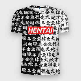Мужская футболка 3D спортивная с принтом HENTAI , 100% полиэстер с улучшенными характеристиками | приталенный силуэт, круглая горловина, широкие плечи, сужается к линии бедра | ahegao | kawai | kowai | oppai | otaku | senpai | sugoi | waifu | yandere | ахегао | ковай | отаку | сенпай | яндере