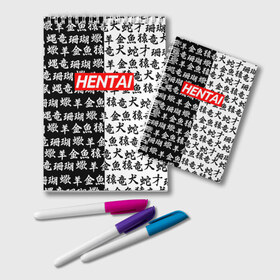 Блокнот с принтом Японская анимация , 100% бумага | 48 листов, плотность листов — 60 г/м2, плотность картонной обложки — 250 г/м2. Листы скреплены удобной пружинной спиралью. Цвет линий — светло-серый
 | ahegao | kawai | kowai | oppai | otaku | senpai | sugoi | waifu | yandere | ахегао | ковай | отаку | сенпай | яндере