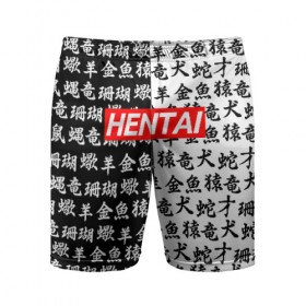 Мужские шорты 3D спортивные с принтом HENTAI ,  |  | ahegao | kawai | kowai | oppai | otaku | senpai | sugoi | waifu | yandere | ахегао | ковай | отаку | сенпай | яндере