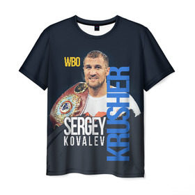 Мужская футболка 3D с принтом Sergey Kovalev , 100% полиэфир | прямой крой, круглый вырез горловины, длина до линии бедер | Тематика изображения на принте: boxing | kovalev | krusher | sergey kovalev | wbo | бокс | ковалев