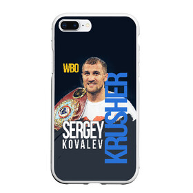 Чехол для iPhone 7Plus/8 Plus матовый с принтом Sergey Kovalev , Силикон | Область печати: задняя сторона чехла, без боковых панелей | Тематика изображения на принте: boxing | kovalev | krusher | sergey kovalev | wbo | бокс | ковалев