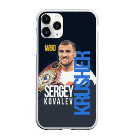 Чехол для iPhone 11 Pro Max матовый с принтом Sergey Kovalev , Силикон |  | Тематика изображения на принте: boxing | kovalev | krusher | sergey kovalev | wbo | бокс | ковалев