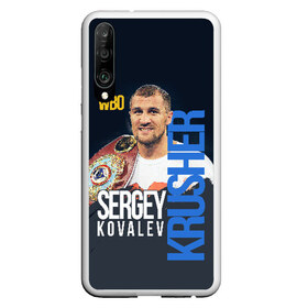 Чехол для Honor P30 с принтом Sergey Kovalev , Силикон | Область печати: задняя сторона чехла, без боковых панелей | Тематика изображения на принте: boxing | kovalev | krusher | sergey kovalev | wbo | бокс | ковалев