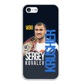 Чехол для iPhone 5/5S матовый с принтом Sergey Kovalev , Силикон | Область печати: задняя сторона чехла, без боковых панелей | Тематика изображения на принте: boxing | kovalev | krusher | sergey kovalev | wbo | бокс | ковалев