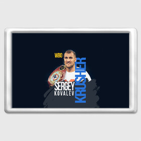 Магнит 45*70 с принтом Sergey Kovalev , Пластик | Размер: 78*52 мм; Размер печати: 70*45 | Тематика изображения на принте: boxing | kovalev | krusher | sergey kovalev | wbo | бокс | ковалев