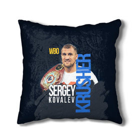 Подушка 3D с принтом Sergey Kovalev , наволочка – 100% полиэстер, наполнитель – холлофайбер (легкий наполнитель, не вызывает аллергию). | состоит из подушки и наволочки. Наволочка на молнии, легко снимается для стирки | Тематика изображения на принте: boxing | kovalev | krusher | sergey kovalev | wbo | бокс | ковалев