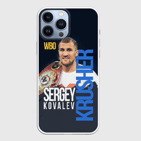 Чехол для iPhone 13 Pro Max с принтом Sergey Kovalev ,  |  | Тематика изображения на принте: boxing | kovalev | krusher | sergey kovalev | wbo | бокс | ковалев