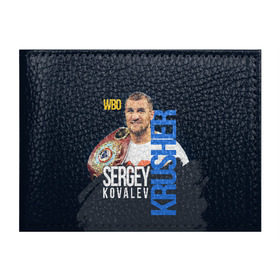 Обложка для студенческого билета с принтом Sergey Kovalev , натуральная кожа | Размер: 11*8 см; Печать на всей внешней стороне | boxing | kovalev | krusher | sergey kovalev | wbo | бокс | ковалев