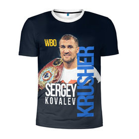 Мужская футболка 3D спортивная с принтом Sergey Kovalev , 100% полиэстер с улучшенными характеристиками | приталенный силуэт, круглая горловина, широкие плечи, сужается к линии бедра | Тематика изображения на принте: boxing | kovalev | krusher | sergey kovalev | wbo | бокс | ковалев