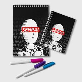 Блокнот с принтом SENPAI ONE PUNCH MAN , 100% бумага | 48 листов, плотность листов — 60 г/м2, плотность картонной обложки — 250 г/м2. Листы скреплены удобной пружинной спиралью. Цвет линий — светло-серый
 | Тематика изображения на принте: one punch man | onepunchman | oppai | saitama | ван панч мен | ванпанчмен | макото миядзаки | сайтама | человек один удар