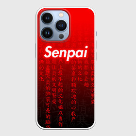 Чехол для iPhone 13 Pro с принтом SENPAI MATRIX RED ,  |  | ahegao | anime | senpai | аниме | ахегао. | ахэгао | семпай | сенпаи