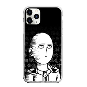 Чехол для iPhone 11 Pro Max матовый с принтом ONE PUNCH MAN , Силикон |  | one punch man | onepunchman | oppai | saitama | ван панч мен | ванпанчмен | макото миядзаки | сайтама | человек один удар