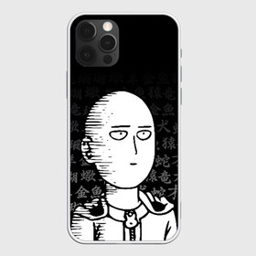 Чехол для iPhone 12 Pro Max с принтом ONE PUNCH MAN , Силикон |  | one punch man | onepunchman | oppai | saitama | ван панч мен | ванпанчмен | макото миядзаки | сайтама | человек один удар