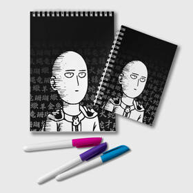 Блокнот с принтом ONE PUNCH MAN , 100% бумага | 48 листов, плотность листов — 60 г/м2, плотность картонной обложки — 250 г/м2. Листы скреплены удобной пружинной спиралью. Цвет линий — светло-серый
 | Тематика изображения на принте: one punch man | onepunchman | oppai | saitama | ван панч мен | ванпанчмен | макото миядзаки | сайтама | человек один удар