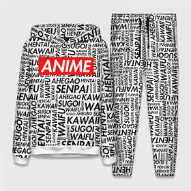 Женский костюм 3D (с толстовкой) с принтом Anime Waifu ,  |  | ahegao | anime | kawai | otaku | senpai | sugoi. | waifu | аниме | ахегао | ахэгао | ковай | отаку | семпай | сенпаи