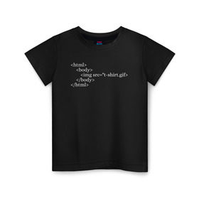 Детская футболка хлопок с принтом HTML Code , 100% хлопок | круглый вырез горловины, полуприлегающий силуэт, длина до линии бедер | Тематика изображения на принте: code | developer program | geek | html | html code | код | программист | программисты | программный код