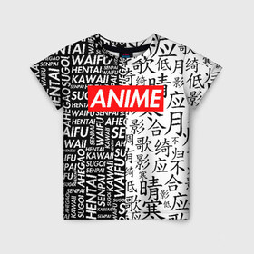 Детская футболка 3D с принтом ANIME , 100% гипоаллергенный полиэфир | прямой крой, круглый вырез горловины, длина до линии бедер, чуть спущенное плечо, ткань немного тянется | ahegao | anime | kawai | otaku | senpai | sugoi. | waifu | аниме | ахегао | ахэгао | ковай | отаку | семпай | сенпаи