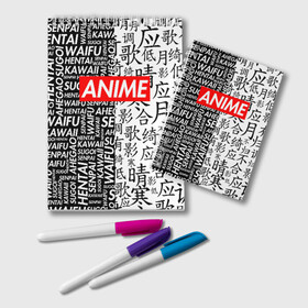 Блокнот с принтом ANIME , 100% бумага | 48 листов, плотность листов — 60 г/м2, плотность картонной обложки — 250 г/м2. Листы скреплены удобной пружинной спиралью. Цвет линий — светло-серый
 | ahegao | anime | kawai | otaku | senpai | sugoi. | waifu | аниме | ахегао | ахэгао | ковай | отаку | семпай | сенпаи