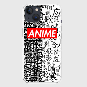 Чехол для iPhone 13 с принтом Anime blackwhite ,  |  | ahegao | anime | kawai | otaku | senpai | sugoi. | waifu | аниме | ахегао | ахэгао | ковай | отаку | семпай | сенпаи