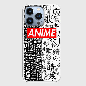 Чехол для iPhone 13 Pro с принтом Anime blackwhite ,  |  | ahegao | anime | kawai | otaku | senpai | sugoi. | waifu | аниме | ахегао | ахэгао | ковай | отаку | семпай | сенпаи