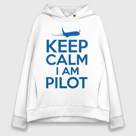 Женское худи Oversize хлопок с принтом KEEP CALM A AM PILOT (Boeing737) , френч-терри — 70% хлопок, 30% полиэстер. Мягкий теплый начес внутри —100% хлопок | боковые карманы, эластичные манжеты и нижняя кромка, капюшон на магнитной кнопке | Тематика изображения на принте: b737 | boeing | keep calm | pilot