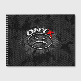 Альбом для рисования с принтом Onyx , 100% бумага
 | матовая бумага, плотность 200 мг. | fredro starr | onyx | rap | sonny seeza | sticky fingaz | оникс | рэп