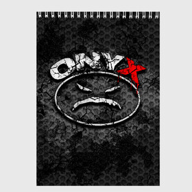 Скетчбук с принтом Onyx , 100% бумага
 | 48 листов, плотность листов — 100 г/м2, плотность картонной обложки — 250 г/м2. Листы скреплены сверху удобной пружинной спиралью | fredro starr | onyx | rap | sonny seeza | sticky fingaz | оникс | рэп