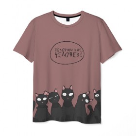 Мужская футболка 3D с принтом ПОКОРМИ НАС ЧЕЛОВЕК! , 100% полиэфир | прямой крой, круглый вырез горловины, длина до линии бедер | Тематика изображения на принте: животные | котики | коты | кошки | мемы | милые | фразы